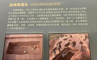 吴越文化非物质文化遗产（吴越民间传说非遗保护现状）