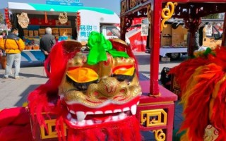 中田村的非物质文化遗产