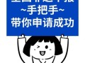 非物质文化遗产名录申报（如何申报非遗名录流程全攻略）