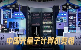 室温超导与量子计算机哪个好（室温超导与量子计算机哪个更好）