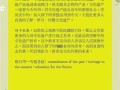 非物质文化遗产词条（非物质文化遗产保护的意义是什么？）