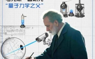 量子超导计算是谁提出的（量子超导计算创始人是谁）