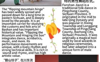 非物质文化遗产文本中英（非物质文化遗产文本英译难点解析）