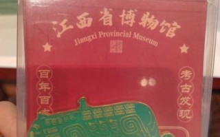 江西省省非物质文化遗产（江西省非物质文化遗产代表性项目完整名录）