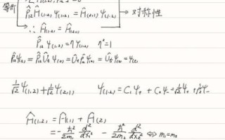 量子技术计算公式（量子技术计算公式是什么）