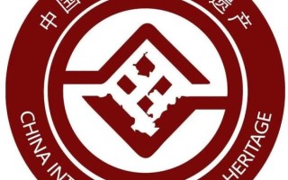 非物质文化遗产loog（非遗logo怎么设计）