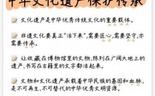 非物质文化遗产宣言（非物质文化遗产保护宣言是什么）