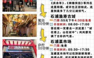 象山非物质文化遗产遗产（象山非遗名录大全及申请流程指南）