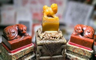 印章物质非文化遗产（中国印章非遗传统技艺如何入门）