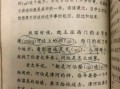 非物质文化遗产西门豹（西门豹民俗信俗有哪些故事）