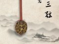 弦乐非物质文化遗产（弦乐非物质文化遗产入门指南）