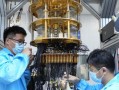 我国的超导量子计算机原型机（我国量子计算机“本源悟空”有多强）