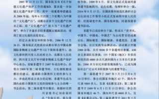 非物质文化遗产网站介绍（国家级非遗网站有哪些值得收藏）