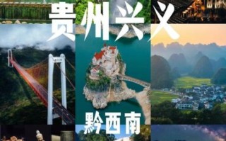 黔西市非物质文化遗产(黔西市非遗去哪看最全攻略) 黔西市非物质文化遗产(黔西市非遗去哪看最全攻略)