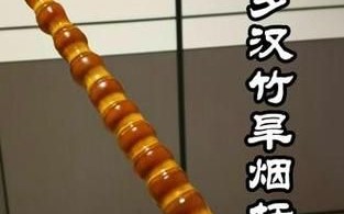 烟筒非物质文化遗产(烟筒非遗是什么) 烟筒非物质文化遗产(烟筒非遗是什么)