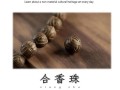 香算非物质文化遗产吗（香算国家级非遗吗）