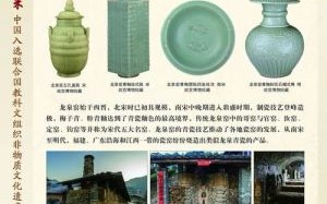 非物质文化遗产组合名字（非物质文化遗产组合名称怎么取）