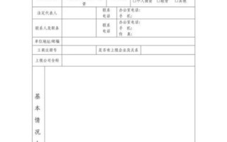 非物质教育文化遗产（非遗如何申请教育非遗名录）