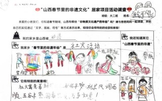 非物质文化遗产调查立档(非遗传承人档案怎么做) 非物质文化遗产调查立档(非遗传承人档案怎么做)