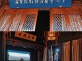 海宁盐官非物质文化遗产（海宁盐官皮影戏怎么做？）