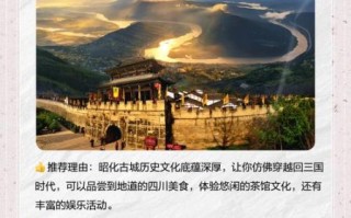 广元非物质文化遗产排行（广元非遗有哪些值得打卡）