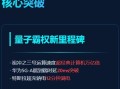 中国有超导量子计算吗（中国超导量子计算发展到哪一步了？）