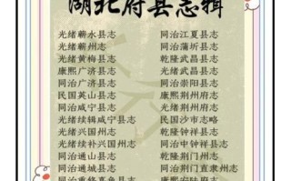 鄂州非物质文化遗产名录（鄂州非遗名录最新一览表）