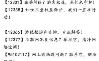 虚假宣传非物质文化遗产（非遗虚假宣传如何投诉）