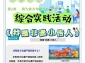 非物质文化遗产怎么传递（非物质文化遗产怎么传递给青少年最有效）