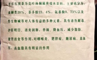 石崖茶非物质文化遗产（石崖茶制作技艺列入非遗了吗）