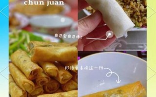 非物质文化遗产春卷（非物质文化遗产春卷怎么包才正宗）