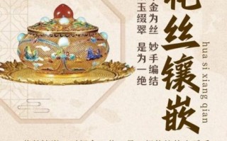 非物质文化遗产形容（非物质文化遗产形容方式｜用通俗语言读懂非遗之美）