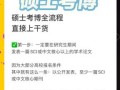 历史非物质文化遗产博士（历史非遗博士怎么考）