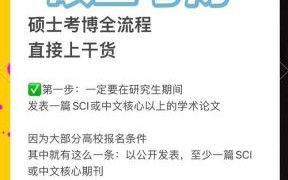 历史非物质文化遗产博士（历史非遗博士怎么考）
