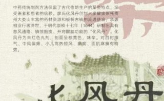 非物质文化遗产制药(什么是非遗制药技艺的核心) 非物质文化遗产制药(什么是非遗制药技艺的核心)