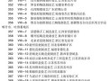 国家 非物质文化遗产（国家非物质文化遗产名录在哪里查）