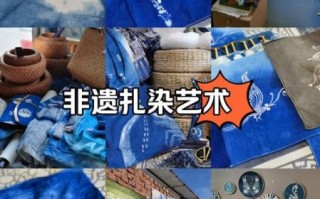 印染中国非物质文化遗产（印染中国非物质文化遗产有哪些）