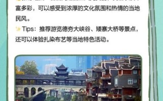 怀化 非物质文化遗产（怀化非遗有哪些？湘西宝藏全清单）