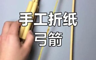 非物质文化遗产箭术（中国传统箭术非遗入门教程）