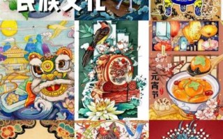 非物质文化遗产和四式（非物质文化遗产四式是哪四式）