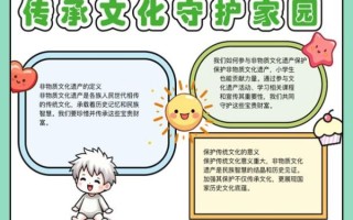 家乡文化非物质文化遗产（家乡非物质文化遗产有哪些值得挖掘）