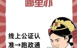 扬州非物质文化遗产公证（扬州非遗公证需要什么资料）