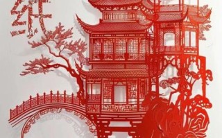 剪纸  非物质文化遗产(剪纸非物质文化遗产新手入门) 剪纸  非物质文化遗产(剪纸非物质文化遗产新手入门)