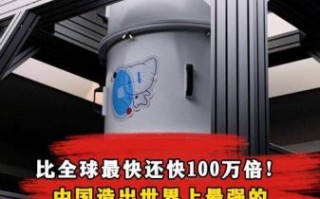 超导量子计算机云平台（超导量子计算机云平台是什么意思）