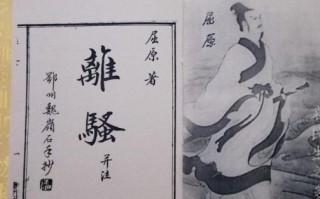 离骚非物质文化遗产（离骚是否非物质文化遗产真相揭秘）