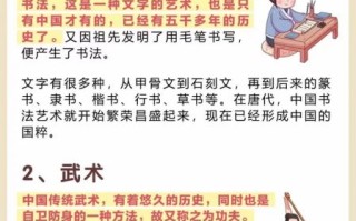 非物质文化遗产指啥呀