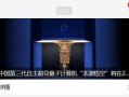 悟空超导量子计算机（孙悟空量子计算机怎么操作）