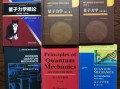 量子计算技术书籍有哪些（2025量子计算入门书籍推荐）