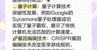 量子计算技术创新实验室（量子计算实验室入门指南）