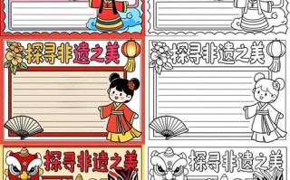 下载非物质文化遗产表格（非遗申报资料空白模板在哪下载）